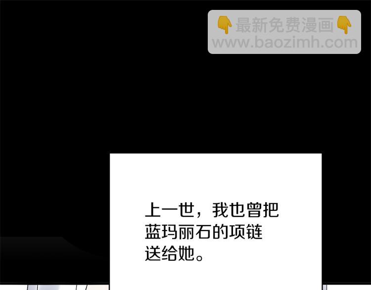 第23话 五角恋4