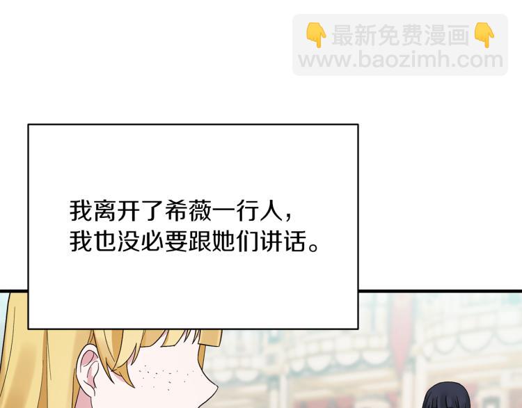 第23话 五角恋42