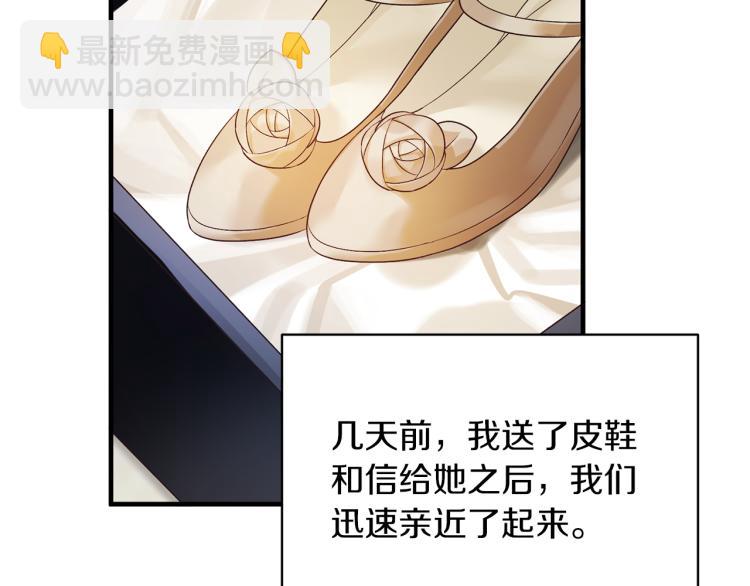 第23话 五角恋48