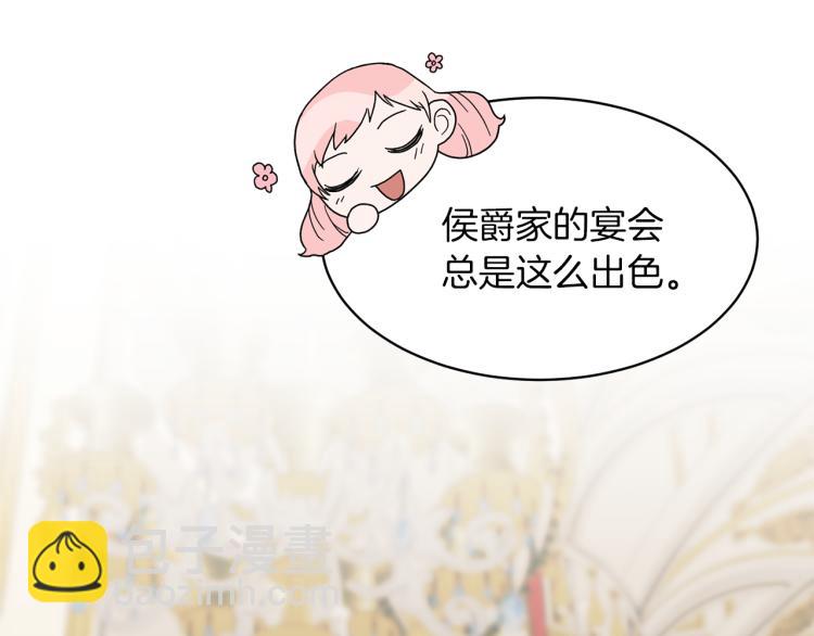 第23话 五角恋58