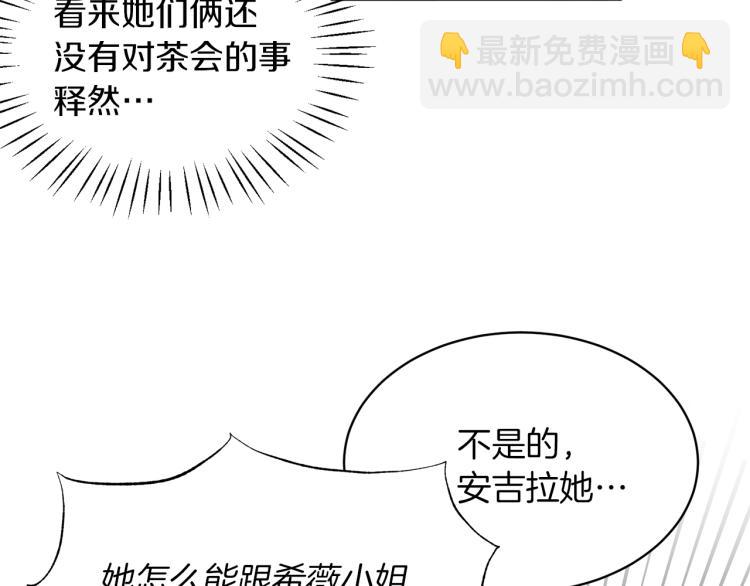 第23话 五角恋63