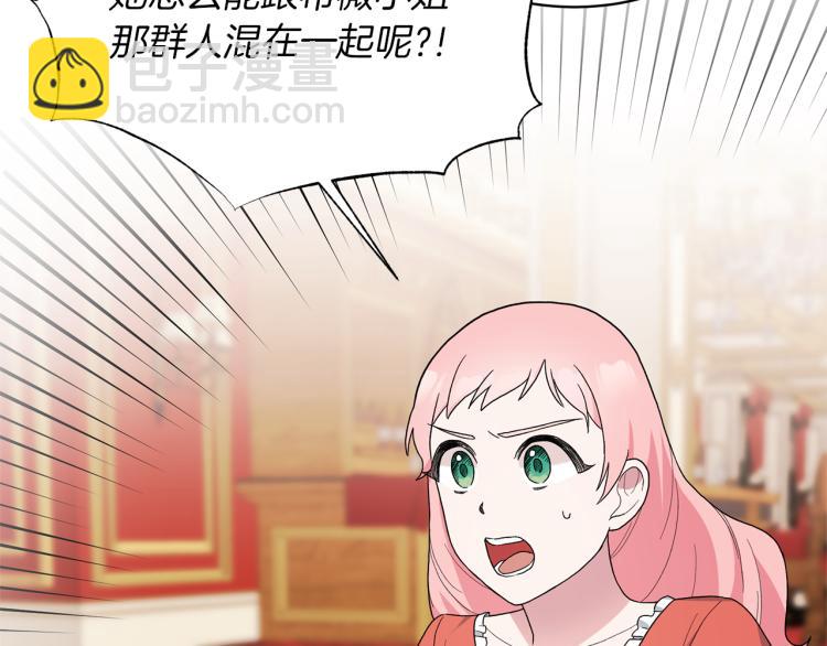 第23话 五角恋64
