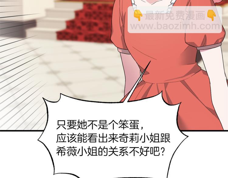 第23话 五角恋65