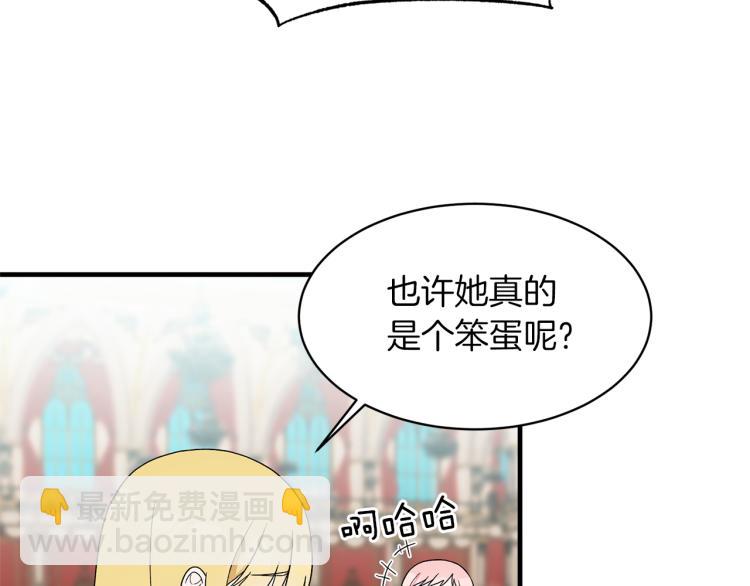 第23话 五角恋66