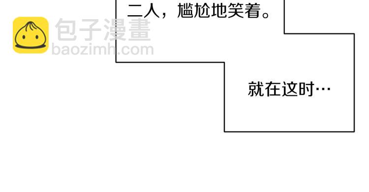 第23话 五角恋68