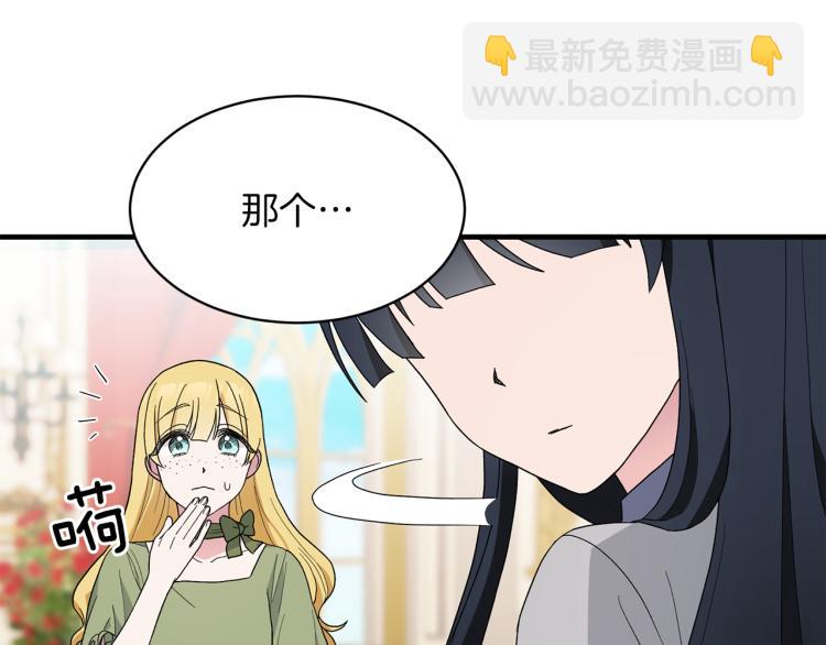 第23话 五角恋69