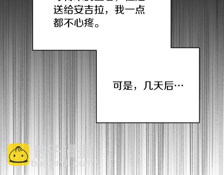 第23话 五角恋7