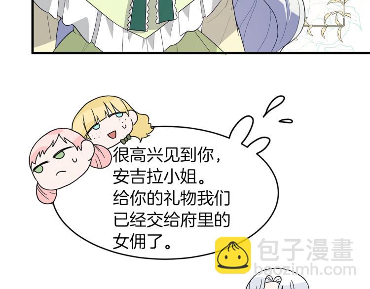 第23话 五角恋72