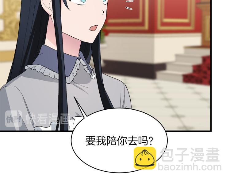 第23话 五角恋74