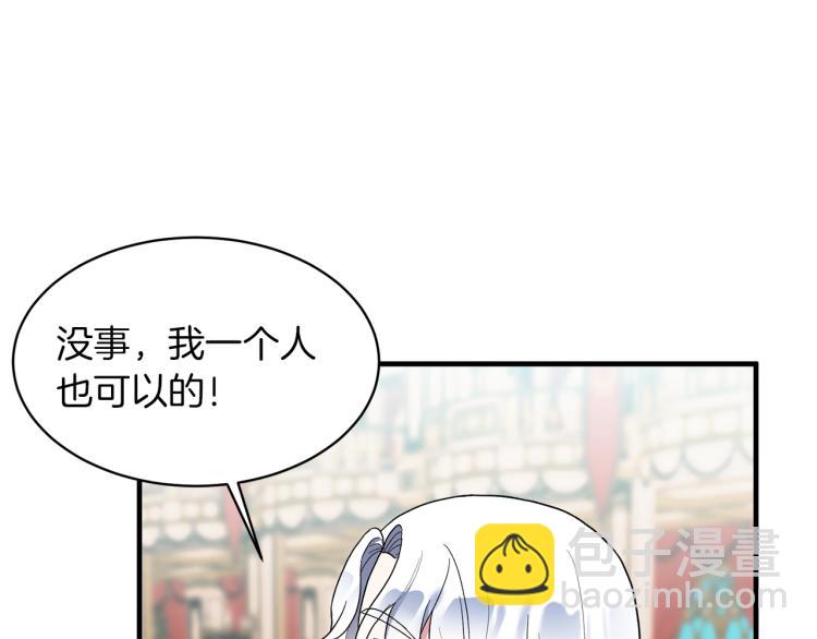 第23话 五角恋75