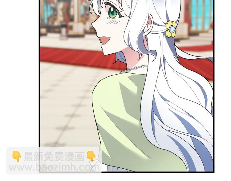 第23话 五角恋76