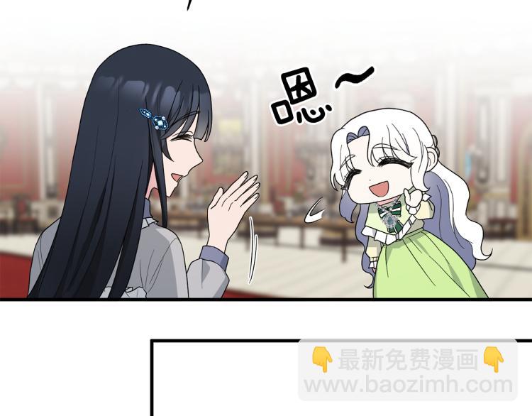 第23话 五角恋78