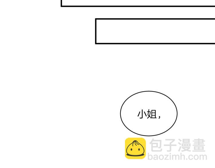 第23话 五角恋79