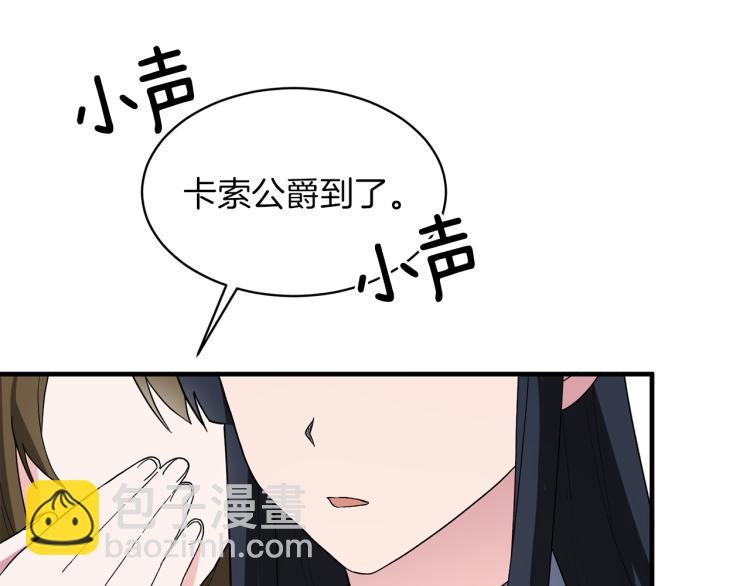 第23话 五角恋80
