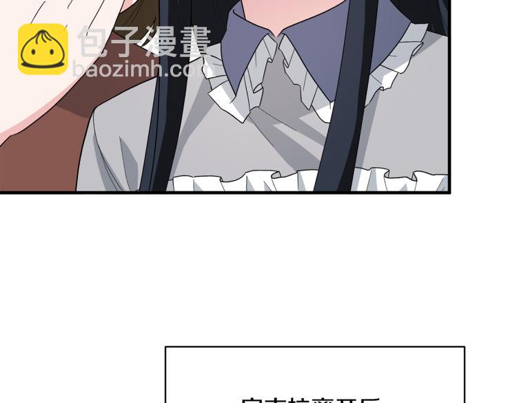 第23话 五角恋81