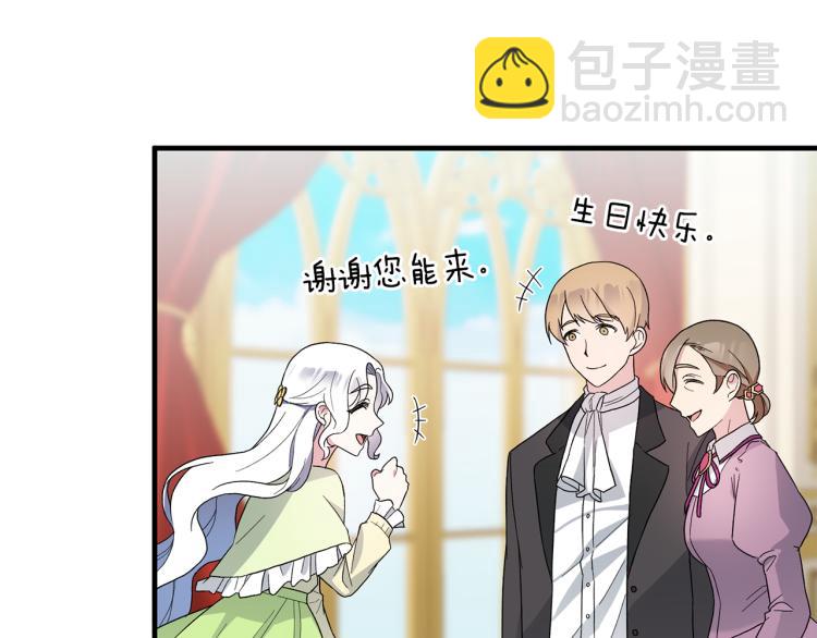 第23话 五角恋85