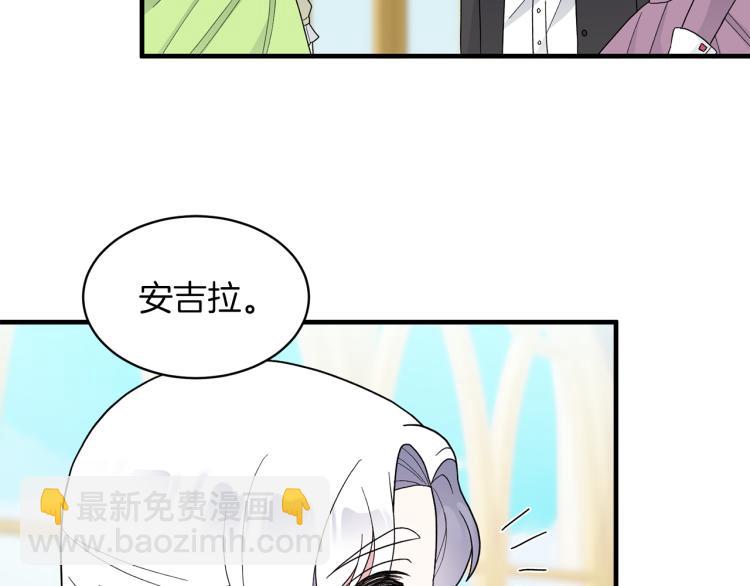 第23话 五角恋86
