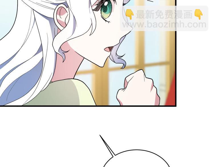 第23话 五角恋87