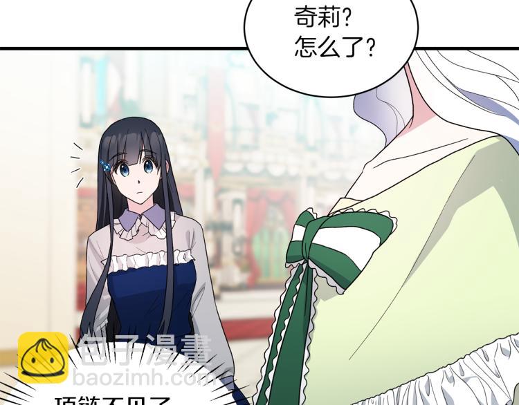 第23话 五角恋88