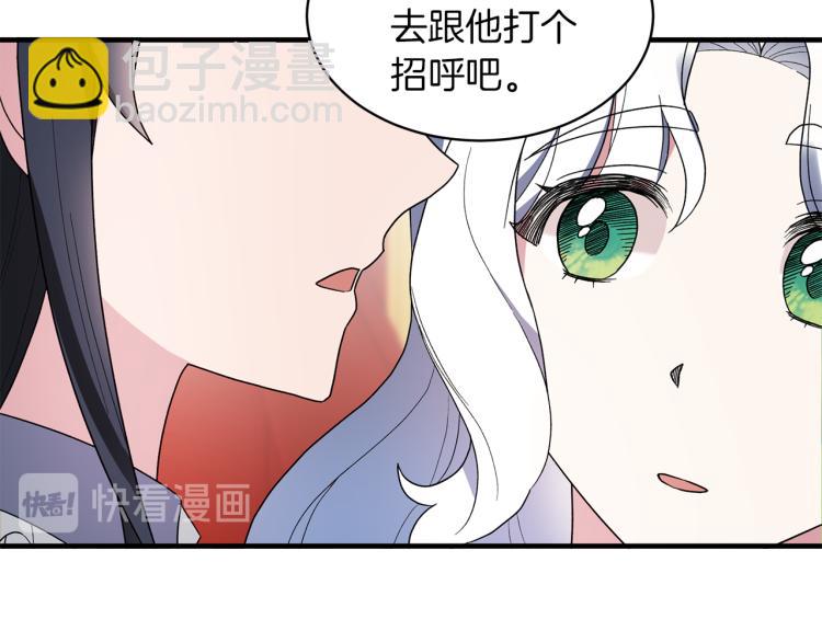 第23话 五角恋90