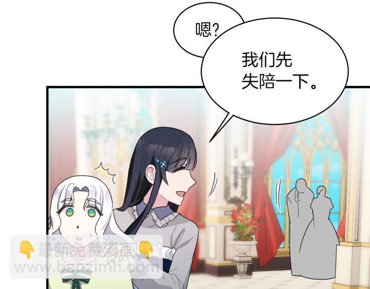 第23话 五角恋91