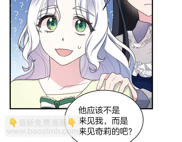 第23话 五角恋93