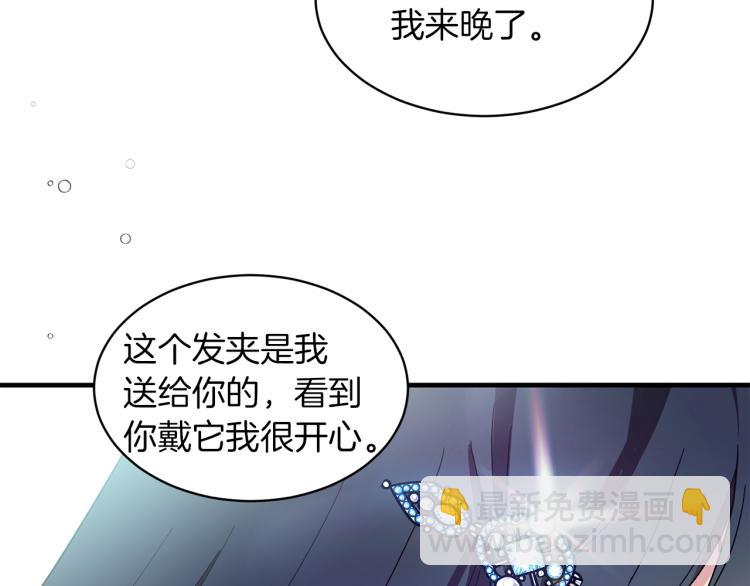 第23话 五角恋98