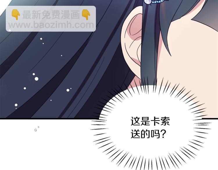 第23话 五角恋99