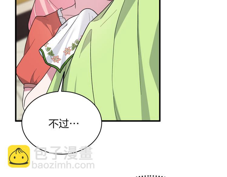 第25话 诬陷失败10