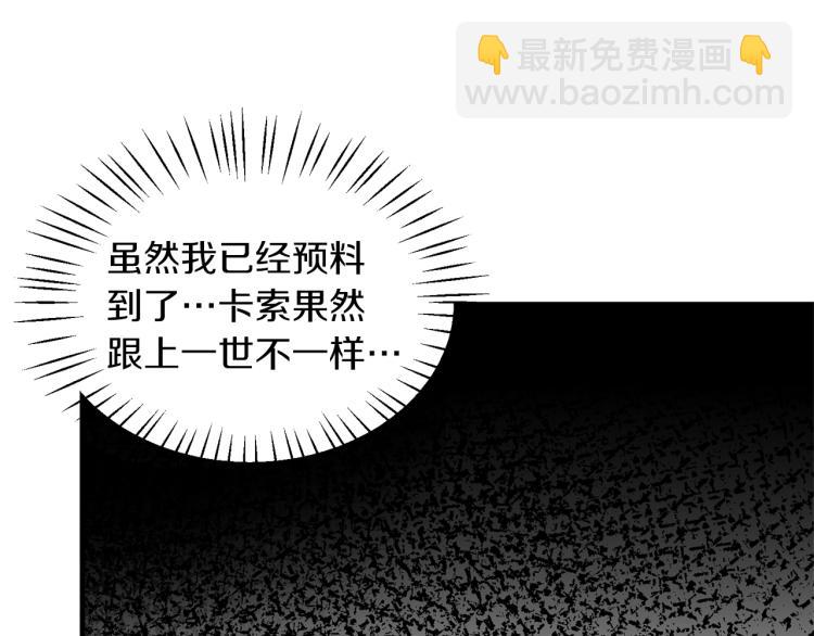 第25话 诬陷失败104