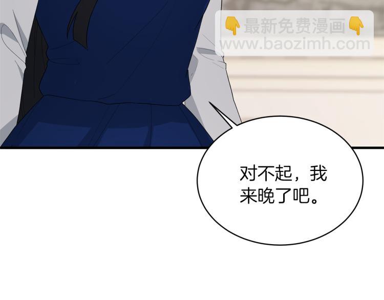 第25话 诬陷失败108