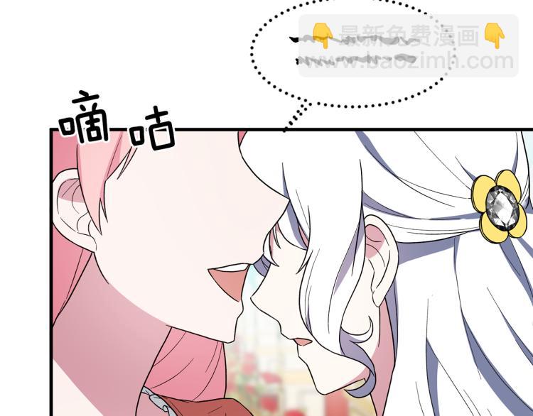 第25话 诬陷失败11