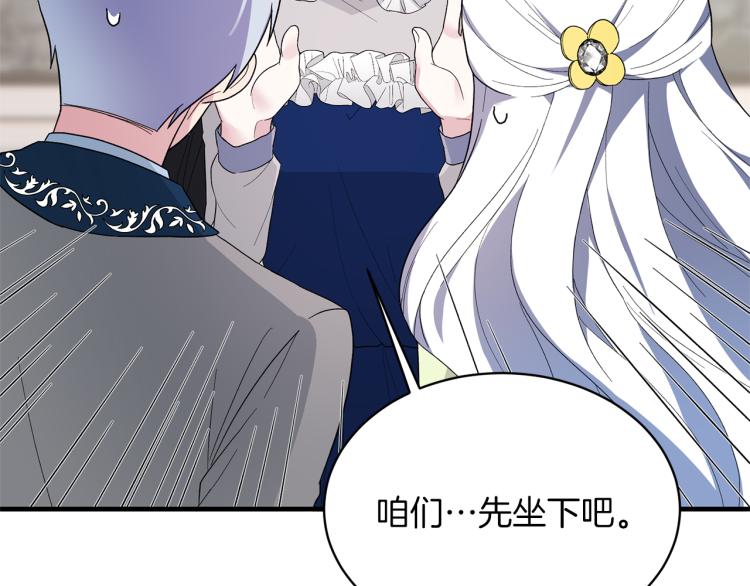 第25话 诬陷失败112