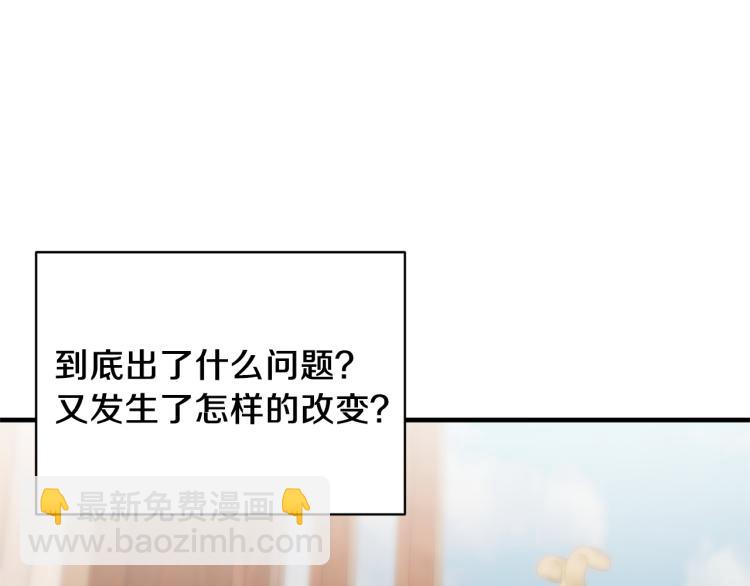第25话 诬陷失败114
