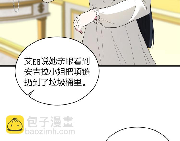 第25话 诬陷失败119