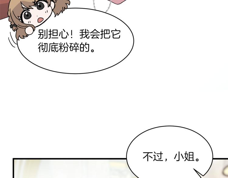 第25话 诬陷失败123