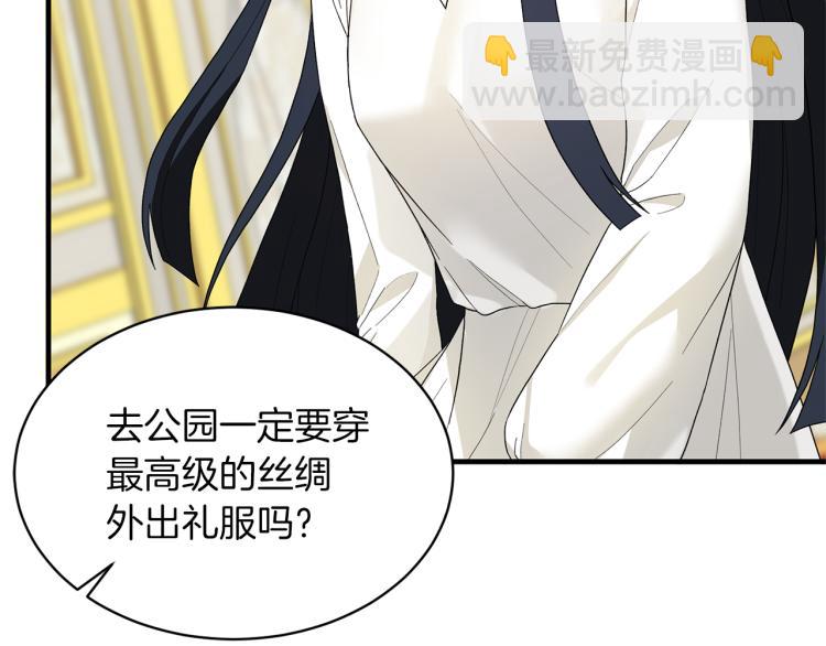 第25话 诬陷失败125