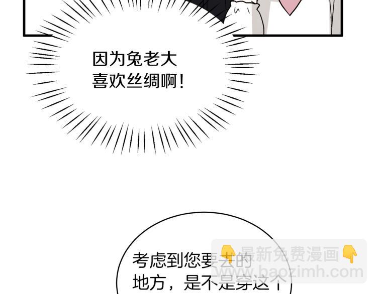 第25话 诬陷失败128