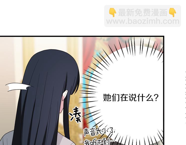 第25话 诬陷失败13