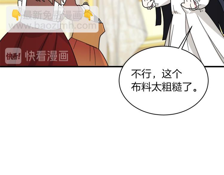 第25话 诬陷失败130