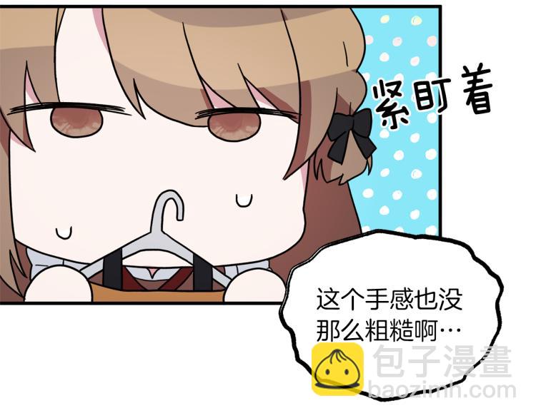 第25话 诬陷失败131