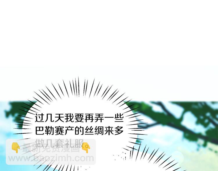 第25话 诬陷失败132
