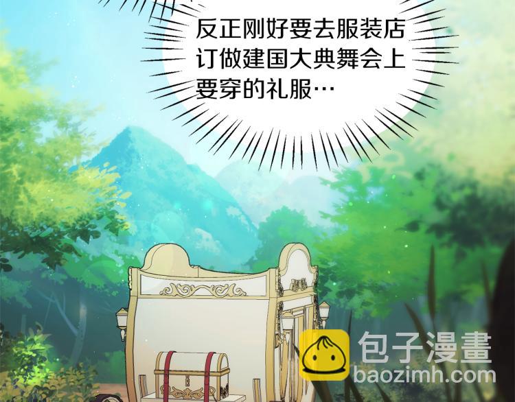 第25话 诬陷失败133