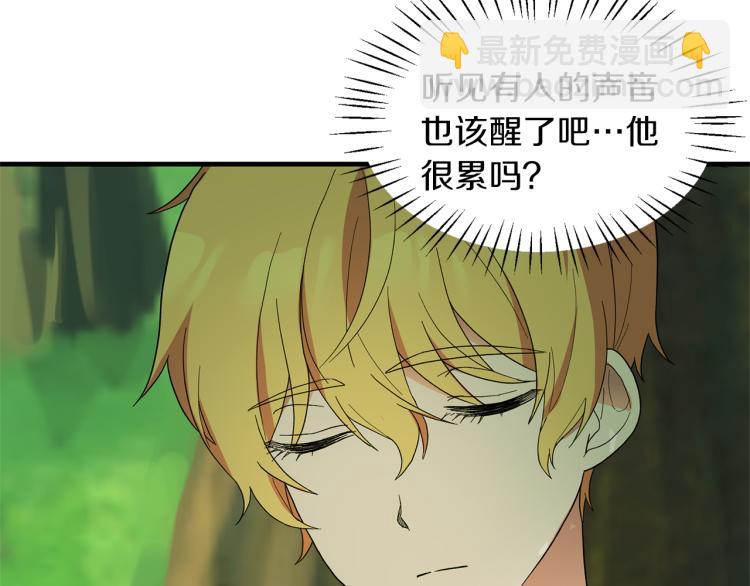 第25话 诬陷失败142