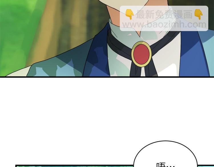 第25话 诬陷失败143