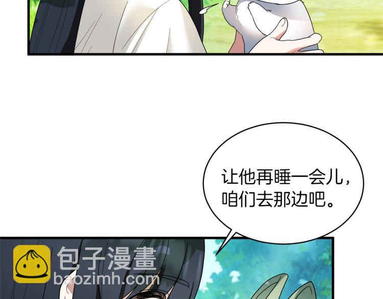 第25话 诬陷失败145