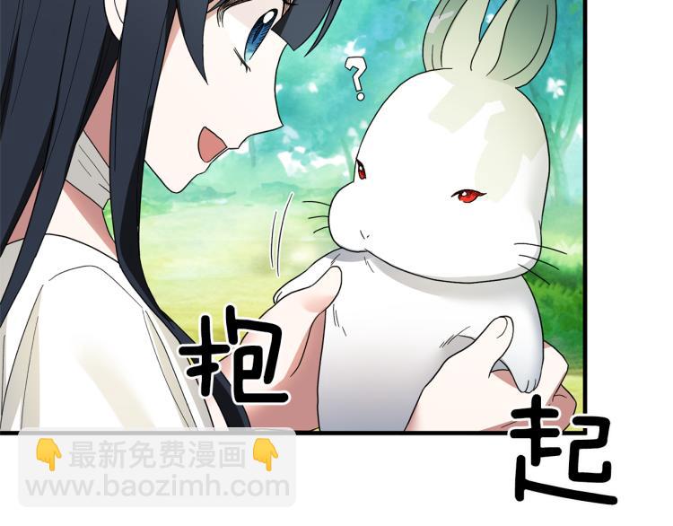 第25话 诬陷失败146