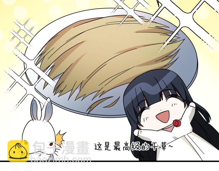 第25话 诬陷失败149