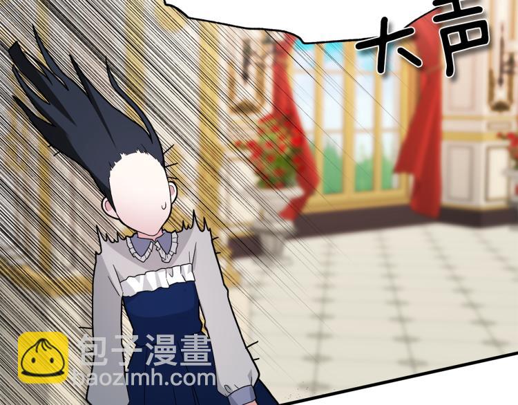 第25话 诬陷失败15