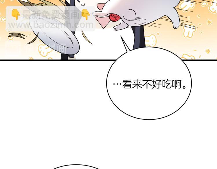 第25话 诬陷失败153